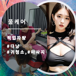 부산이발관
